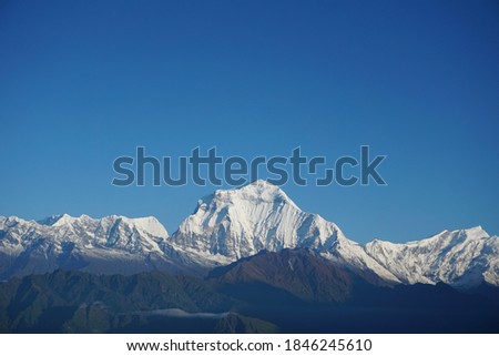 
Dhaulagiri as seen from Poonhill Observation Deck Royalty-Free Stock Photo #1846245610