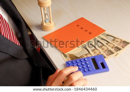 A businessman and an orange notebook. Translation: Pension Handbook, Social Insurance Agency.