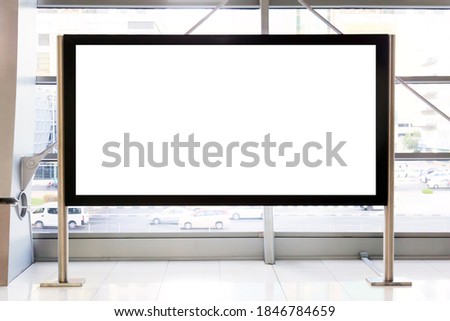 Advertisement mockup. Blank empty billboard inside a shopping mall or metro underground in Dubai, UAE.