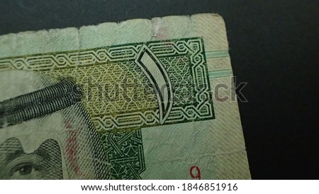 Close up macro detail of Saudi Arabia (Riyals) banknotes, detail photo of Riyals. Business, Finance, World money concept, inflation and economy concept