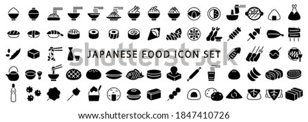 Big Set of Japanese Food Icon (Flat Silhouette Version) Royalty-Free Stock Photo #1847410726
