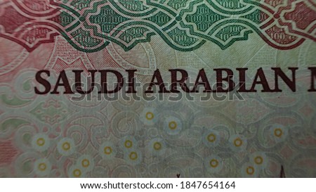 Close up macro detail of Saudi Arabia (Riyals) banknotes, detail photo of Riyals. Business, Finance, World money concept, inflation and economy concept