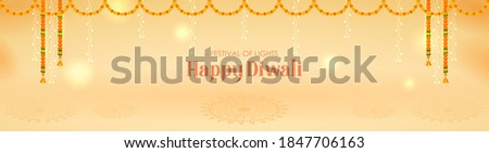 illustration of decorative burning oil diya on Happy Diwali Holiday background for light festival of India Royalty-Free Stock Photo #1847706163