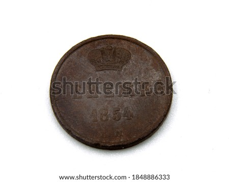 Vintage old copper russian coin on white background isolated