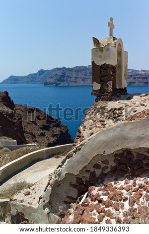 Old brick chapel ruin at Ammoudi harbour with caldera view, Oia, Santorini Royalty-Free Stock Photo #1849336393
