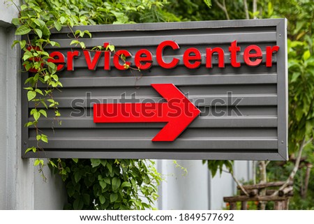 Service center sign, Service center entrance