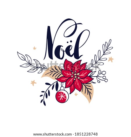 Design of Christmas greeting card