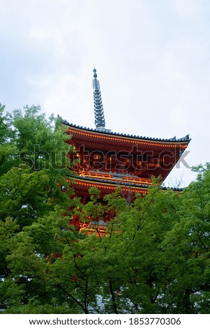 This is a picture of an old tower in Kyoto.
