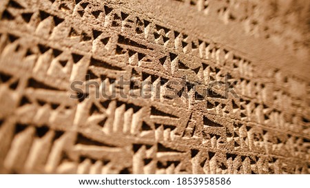 Turkey Ancient Urartu cuneiform from Van fortress. IX-VI century BC e. Royalty-Free Stock Photo #1853958586