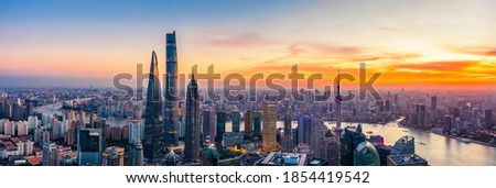 Aerial view of Shanghai skyline and cityscape at sunset,China. Royalty-Free Stock Photo #1854419542