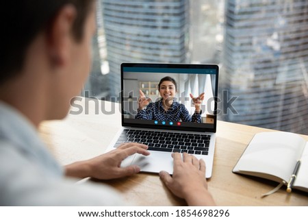 Focus on computer video call application screen happy friendly indian ethnicity businesswoman holding online meeting with colleague, consulting client remotely or mentoring employee distantly. Royalty-Free Stock Photo #1854698296