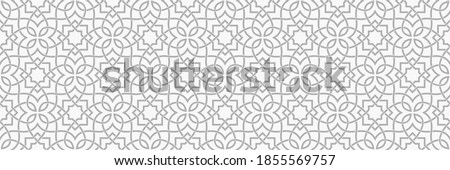 Pattern with floral and geometric elements. Intersecting curved and straight bold stripes forming abstract floral ornament in Arabic style. Arabesque design for design. Seamless Decorative lattice. Royalty-Free Stock Photo #1855569757