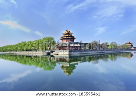 World Heritage Site Beijing Forbidden City reflected in its canal. Royalty-Free Stock Photo #185595461