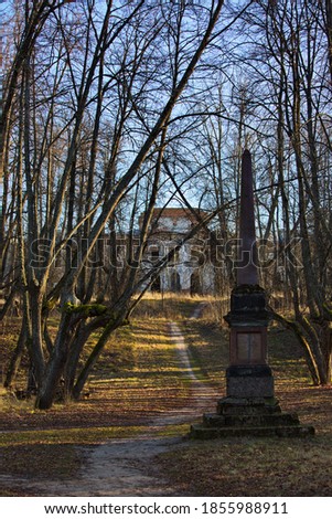 View of the ruins of the manor house of the Chernyshev estate, the village of Yaropolets, Moscow region of Russia.