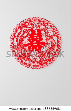 Chinese wedding symbol paper cut stick on the wall of bride's room. Chinese Wedding with "Double Happiness" Text Calligraphy  on paper cut design.