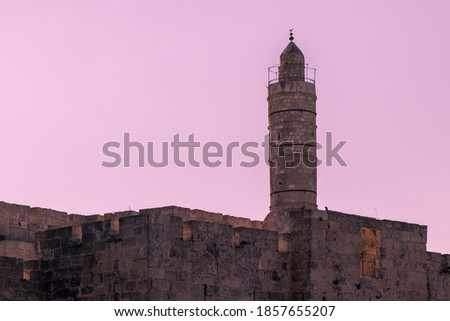 The spire on the ancient and famous Tower of David, in Jerusalem Israel.