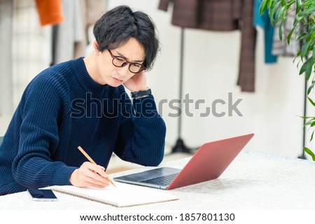 Young asian man working in office.