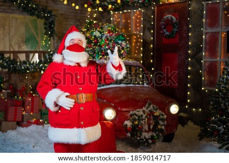 Portrait of santa claus wearing a protective mask. Winter holiday during the coronavirus pandemic