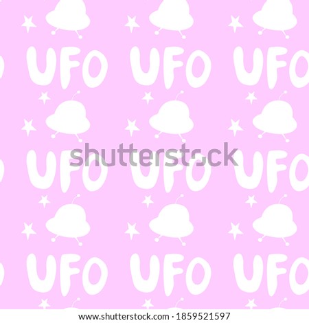 Seamless pattern with Flying Saucers, UFO. Vector background and texture for fabric, wrapping, wallpaper, textile, apparel, cover