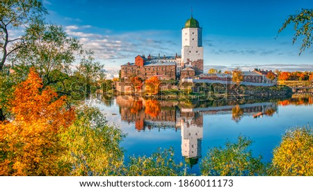 Golden autumn trees on the Castle Island. Vyborg. Russia. Royalty-Free Stock Photo #1860011173