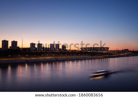 View of the embankment of the city of Volgograd  Royalty-Free Stock Photo #1860083656