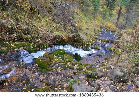 Tourist attractions of Gorny Altai - Emurlinsky waterfall.