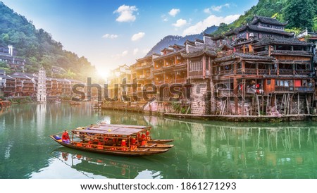 Beautiful scenery of Fenghuang ancient town Royalty-Free Stock Photo #1861271293