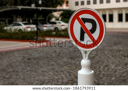 No parking sign with copy space against the building and cars. High quality photo
