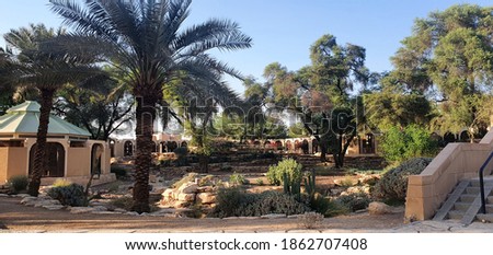 Park in the Diplomatic Quarter, Riyadh, Saudi Arabia 2020 Royalty-Free Stock Photo #1862707408