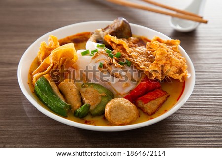 Curry Chee Cheong Fun or Rice Noodle served with yong tau foo Royalty-Free Stock Photo #1864672114
