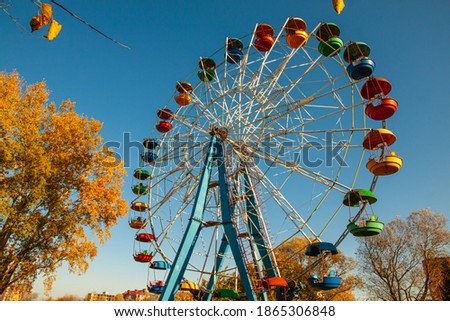 Ferris wheel in the autumn amusement Park