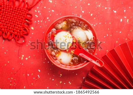 Traditional chinese sweet rice ball Royalty-Free Stock Photo #1865492566
