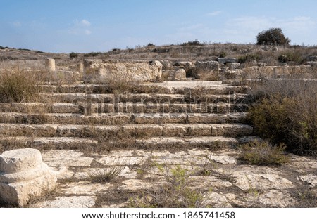 Ruins of Byzantine church. Khirbet Beit Lei or Beth Loya at Judean lowlands of Israel