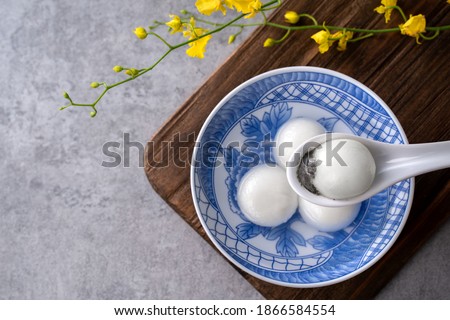 Top view of big tangyuan yuanxiao (glutinous rice dumpling balls) for lunar new year festival food, words on the golden coin means the Dynasty name it made. Royalty-Free Stock Photo #1866584554