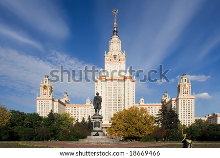 Photo of Moscow State University