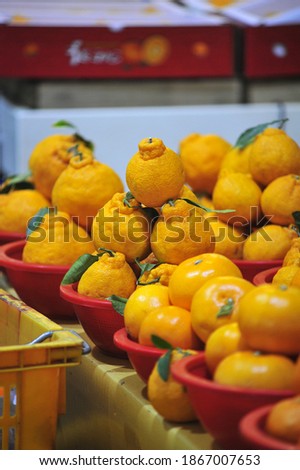tangerines are on display in Dongmun market, Jeju, Korea.  Royalty-Free Stock Photo #1867007653