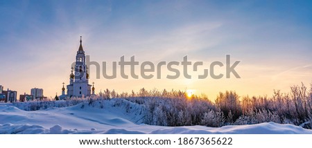 Church of the saints and God's builders at sunrise against the backdrop of a clear sky and withered grass 7