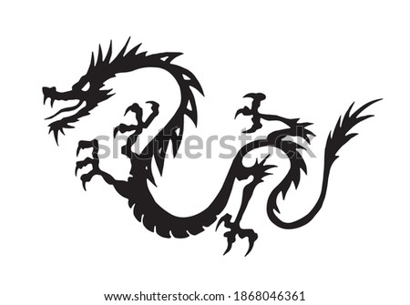 The illustration of Dragon in silhoutte 
