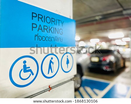 Priority parking sign in the parking lot of the mall