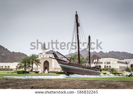 Picture of the dhow Sohar in Muscat