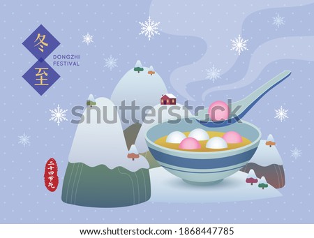 Dongzhi - Winter Solstice Festival greeting poster. Tang Yuan (sweet dumpling soup) with snowy mountains and cottage house. Winter landscape flat vector illustration. (translation: Dongzhi festival)