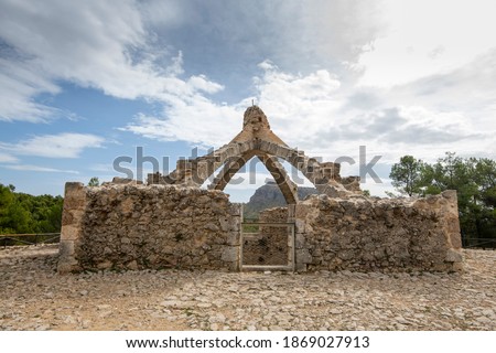 Cava well or snowfield built in XVII century, served to store the winter snow within it and to keep it until the summer for sale, Natural Park of the Sierra de Mariola, Agres, Alicante province, Spain