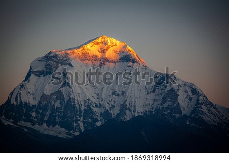 Mountain Dhaulagiri in Nepal, sunrise at Himalayas Royalty-Free Stock Photo #1869318994