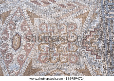 Fragment of Mosaic floor of a Byzantine church. Khirbet Beit Lei or Beth Loya at Judean lowlands. Israel Royalty-Free Stock Photo #1869594724
