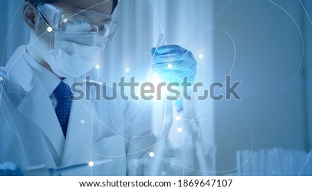 Science technology concept. Medical technology. Medtech. Royalty-Free Stock Photo #1869647107