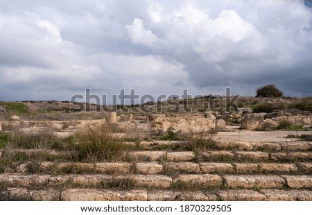Ruins of Byzantine church. Khirbet Beit Lei or Beth Loya at Judean lowlands of Israel Royalty-Free Stock Photo #1870329505