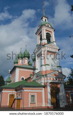 View of the Church in the name of St. Nicholas Chrysostom in Kostroma Russia