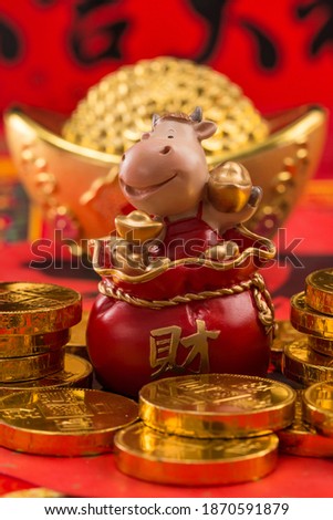 Spring Festival materials for the Year of the Ox(Translation:blessing,Money,Good luck,The money is rolling in,A quick buck,In the spring,Happy and happy.)