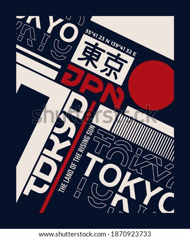 Tokyo, modern and stylish typography slogan. Abstract design with the lines style. Vector print tee shirt, typography, poster. Inscription in Japanese with the translation: Tokyo. Vector 