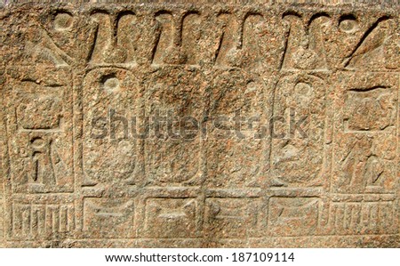 stone with ancient inscriptions, Cairo, Egypt